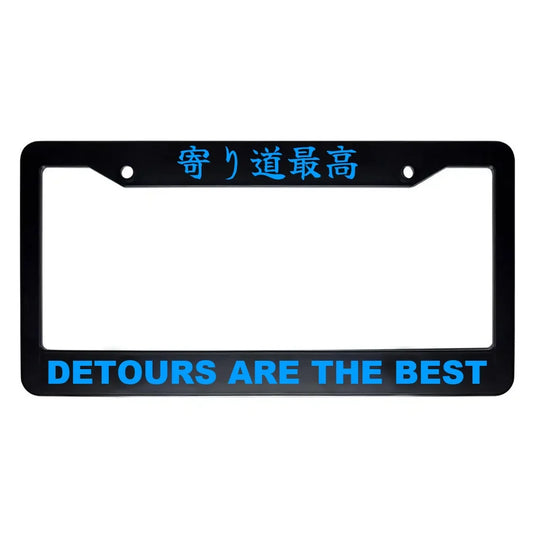 Detours Are the Best ABS Black Plastic Kanji Japanese License Plate Frame - Blue Text