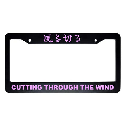 Cutting Through the Wind ABS Black Plastic Kanji Japanese License Plate Frame - Pink Text