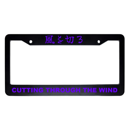 Cutting Through the Wind ABS Black Plastic Kanji Japanese License Plate Frame - Purple Text