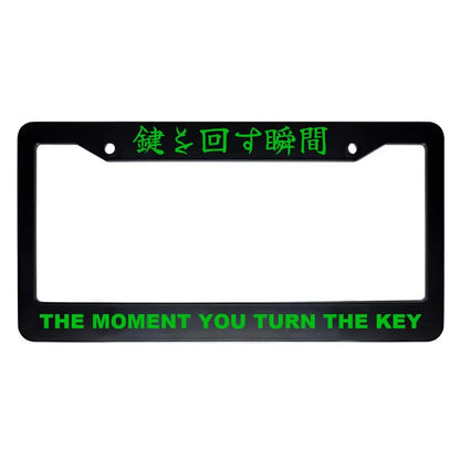 The Moment You Turn the Key ABS Black Plastic Kanji Japanese License Plate Frame - Green Text