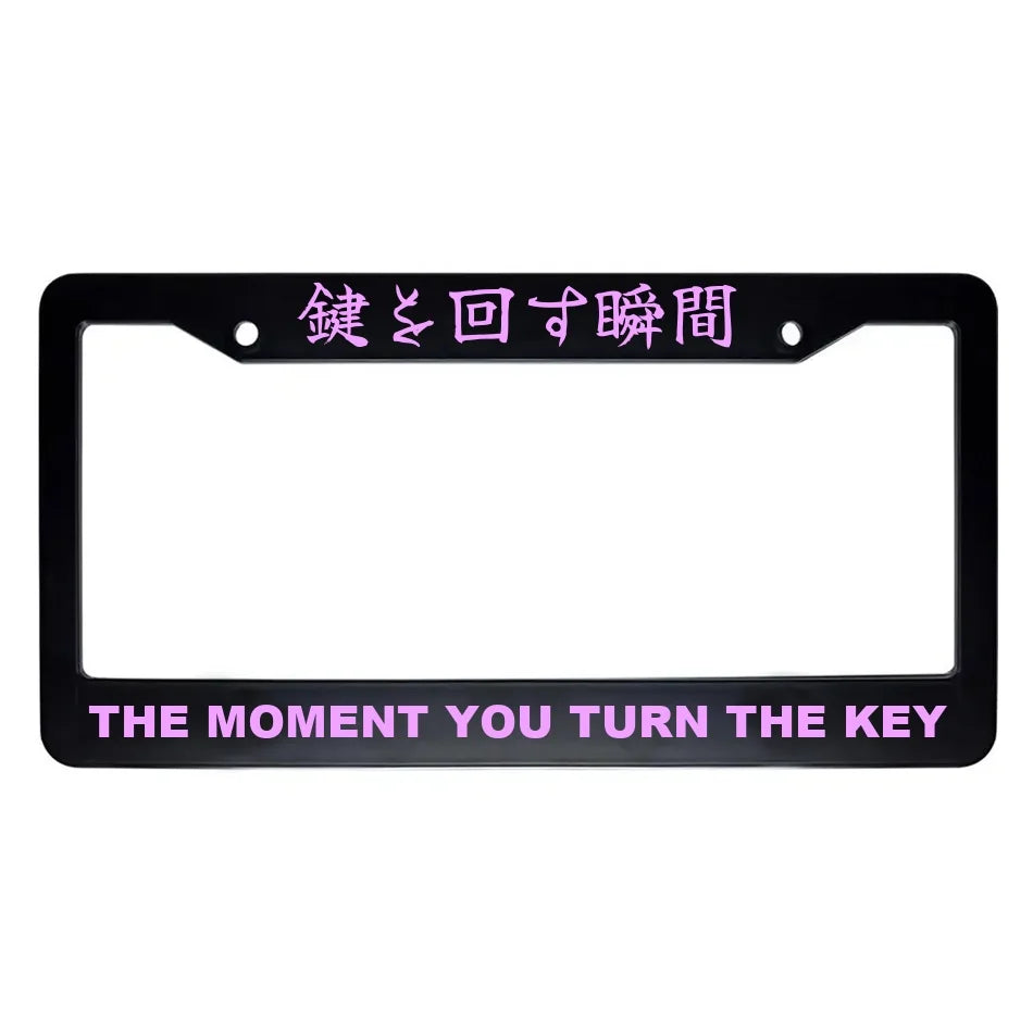 The Moment You Turn the Key ABS Black Plastic Kanji Japanese License Plate Frame - Pink Text