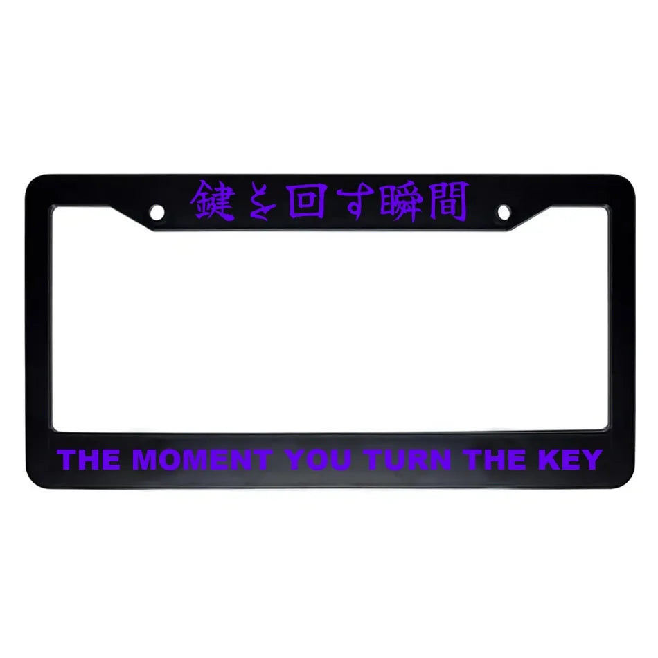 The Moment You Turn the Key ABS Black Plastic Kanji Japanese License Plate Frame - Purple Text