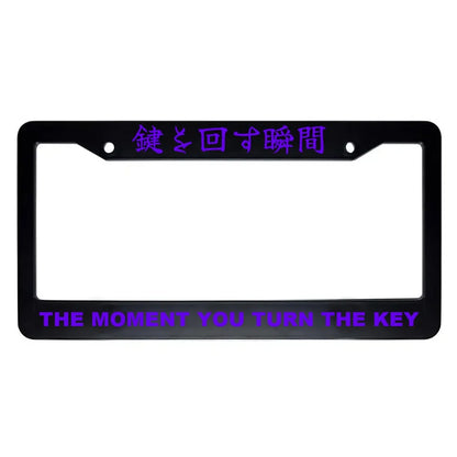 The Moment You Turn the Key ABS Black Plastic Kanji Japanese License Plate Frame - Purple Text
