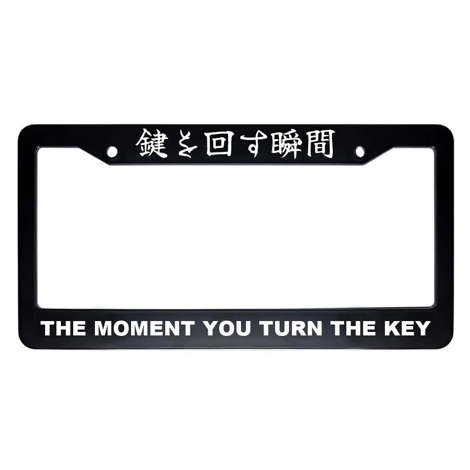 The Moment You Turn the Key ABS Black Plastic Kanji Japanese License Plate Frame - White Text