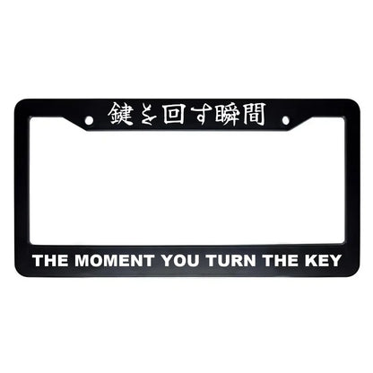 The Moment You Turn the Key ABS Black Plastic Kanji Japanese License Plate Frame - White Text