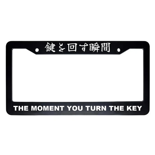 The Moment You Turn the Key ABS Black Plastic Kanji Japanese License Plate Frame - White Text
