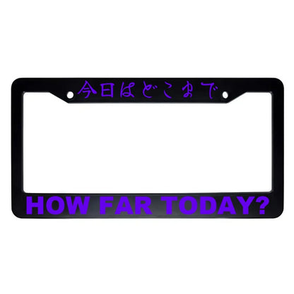 How Far Today? ABS Black Plastic Kanji Japanese License Plate Frame - Purple Text