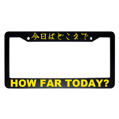 How Far Today? ABS Black Plastic Kanji Japanese License Plate Frame - Yellow Text