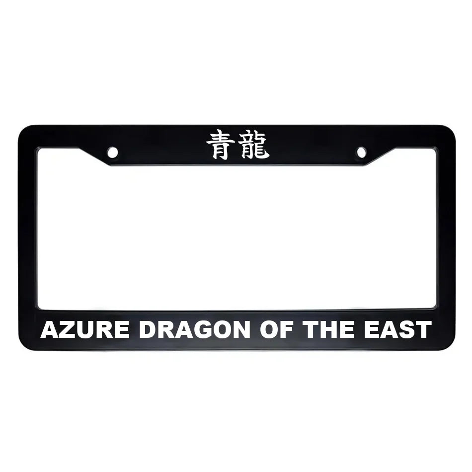 Azure Dragon of the East ABS Black Plastic Kanji Japanese License Plate Frame - White Text