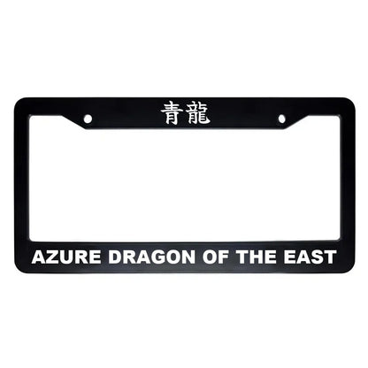 Azure Dragon of the East ABS Black Plastic Kanji Japanese License Plate Frame - White Text
