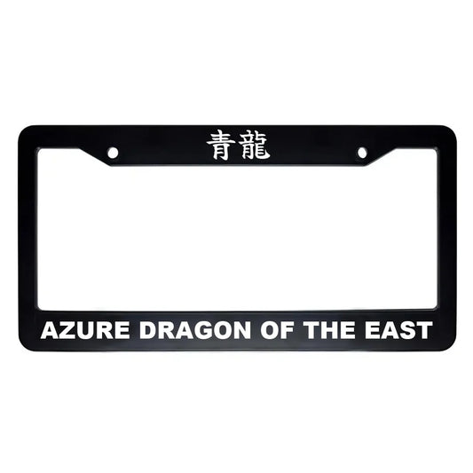 Azure Dragon of the East ABS Black Plastic Kanji Japanese License Plate Frame - White Text
