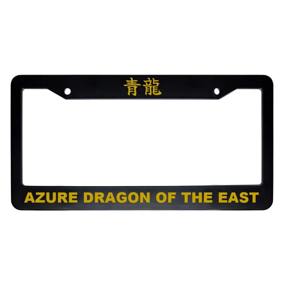 Azure Dragon of the East ABS Black Plastic Kanji Japanese License Plate Frame - Gold Text