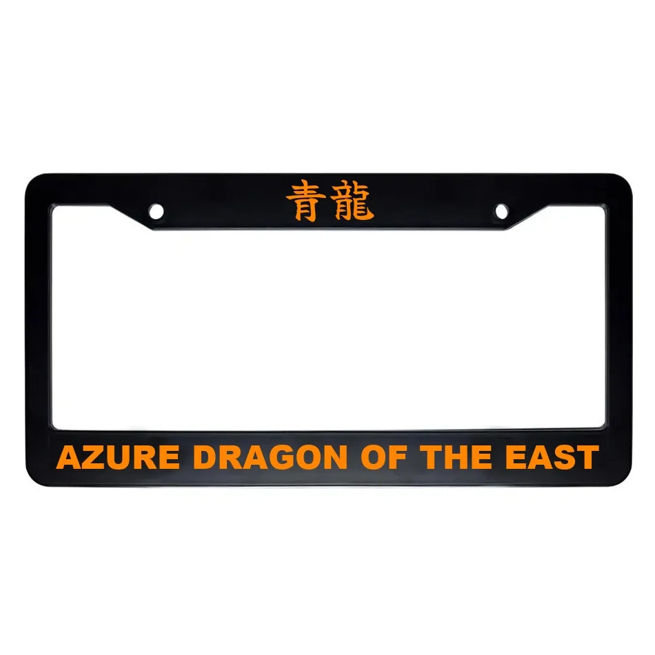 Azure Dragon of the East ABS Black Plastic Kanji Japanese License Plate Frame - Orange Text