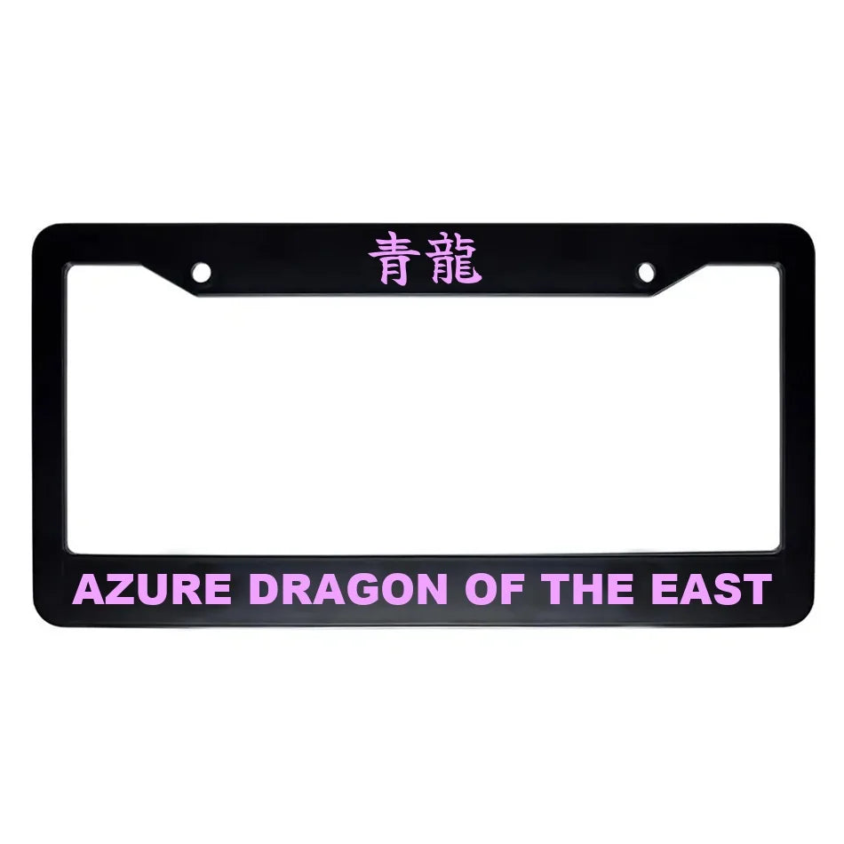 Azure Dragon of the East ABS Black Plastic Kanji Japanese License Plate Frame - Pink Text