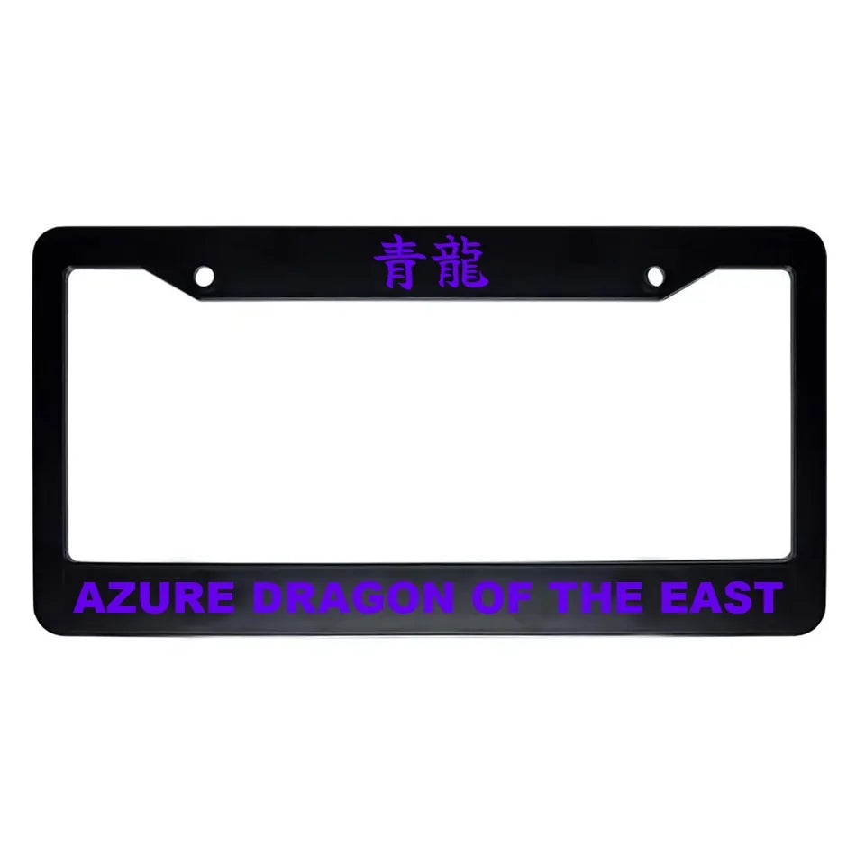 Azure Dragon of the East ABS Black Plastic Kanji Japanese License Plate Frame - Purple Text