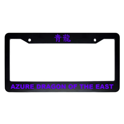 Azure Dragon of the East ABS Black Plastic Kanji Japanese License Plate Frame - Purple Text