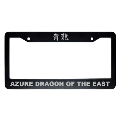 Azure Dragon of the East ABS Black Plastic Kanji Japanese License Plate Frame - Silver Text