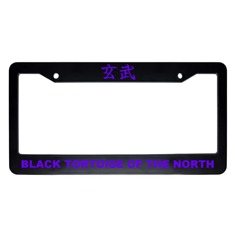 Black Tortoise of the North ABS Black Plastic Kanji Japanese License Plate Frame - Purple Text