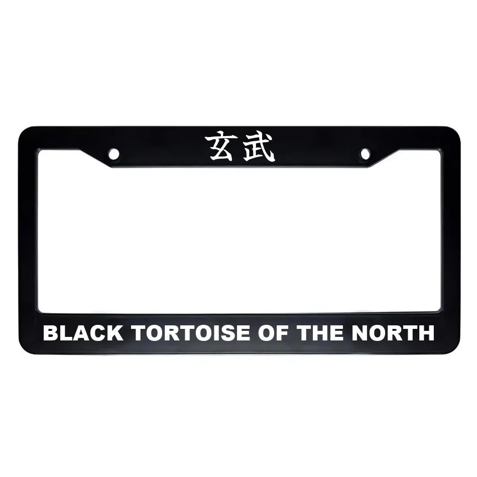 Black Tortoise of the North ABS Black Plastic Kanji Japanese License Plate Frame - White Text