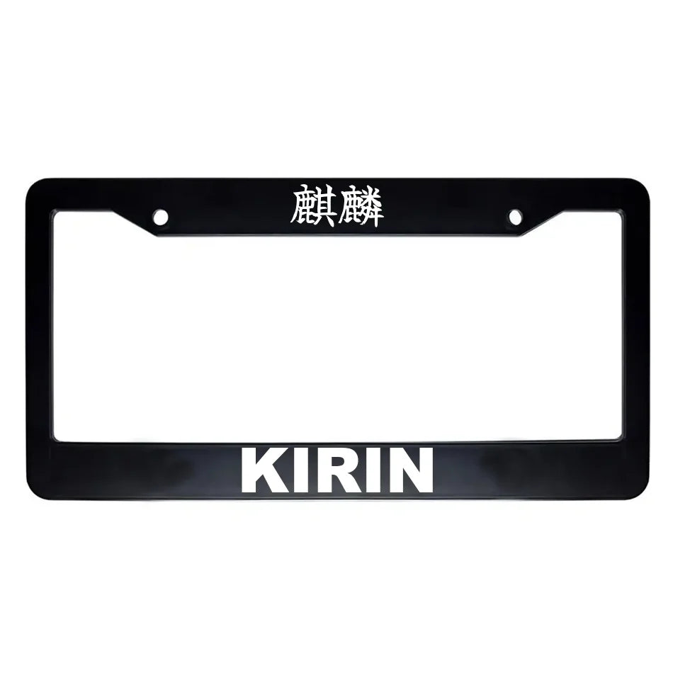 Kirin ABS Black Plastic Kanji Japanese License Plate Frame - White Text