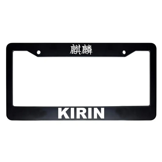 Kirin ABS Black Plastic Kanji Japanese License Plate Frame - White Text