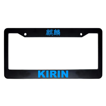 Kirin ABS Black Plastic Kanji Japanese License Plate Frame - Blue Text