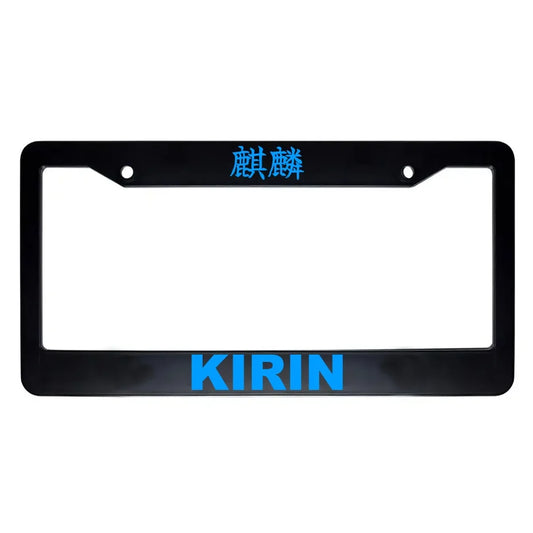 Kirin ABS Black Plastic Kanji Japanese License Plate Frame - Blue Text