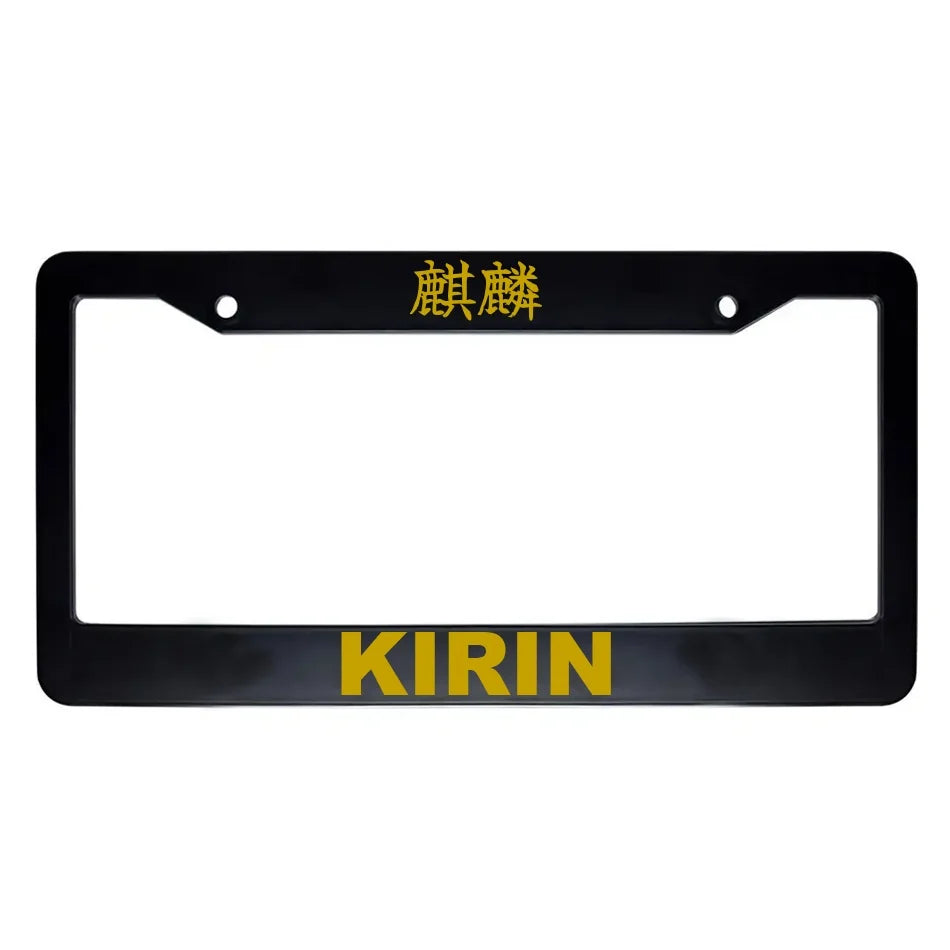 Kirin ABS Black Plastic Kanji Japanese License Plate Frame - Gold Text