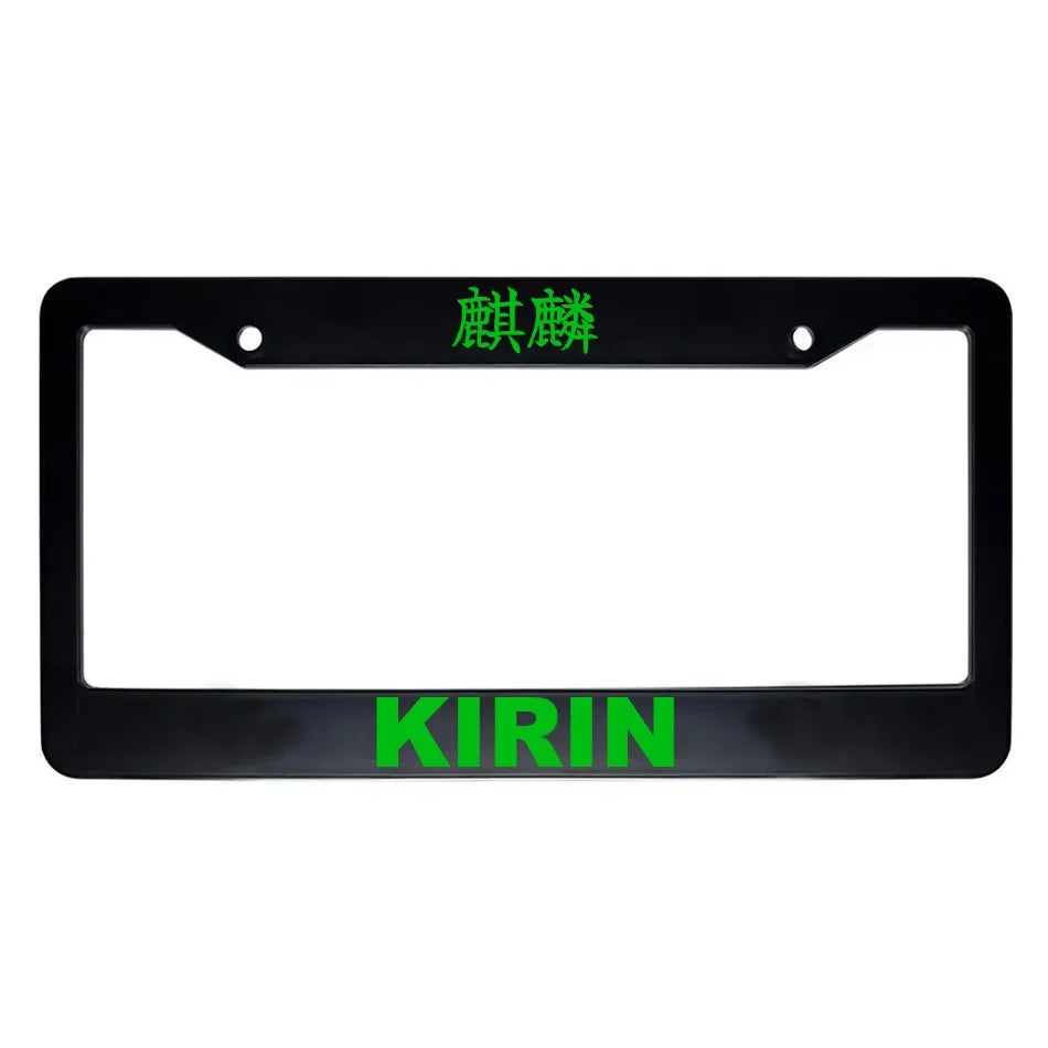 Kirin ABS Black Plastic Kanji Japanese License Plate Frame - Green Text