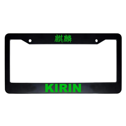 Kirin ABS Black Plastic Kanji Japanese License Plate Frame - Green Text