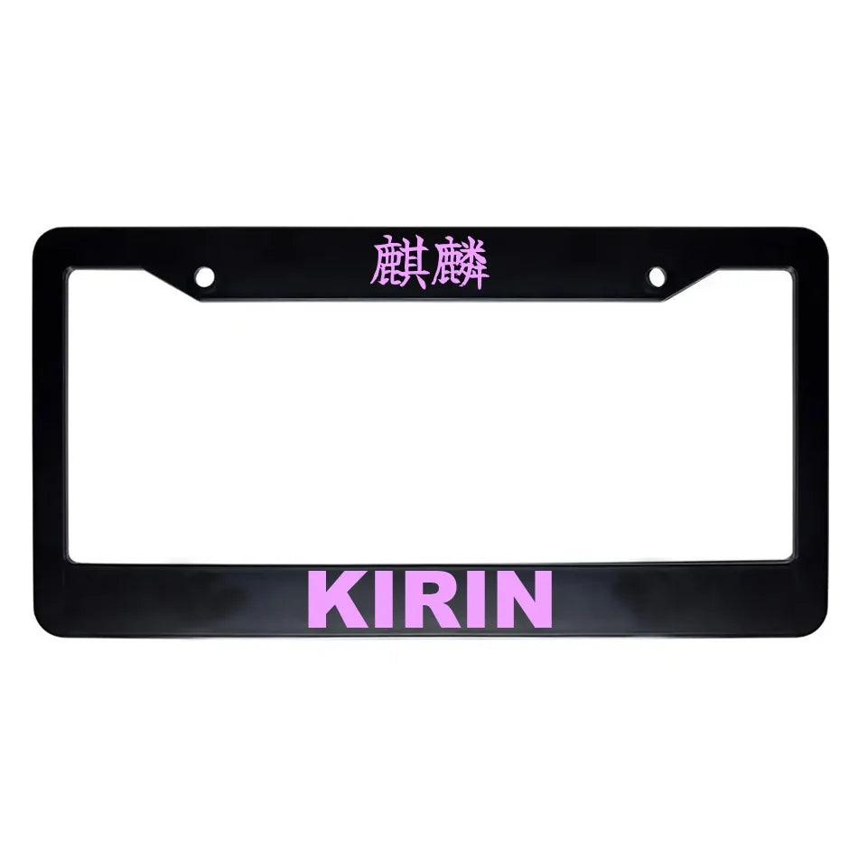 Kirin ABS Black Plastic Kanji Japanese License Plate Frame - Pink Text