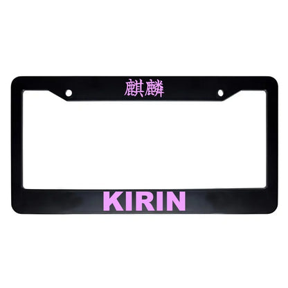 Kirin ABS Black Plastic Kanji Japanese License Plate Frame - Pink Text