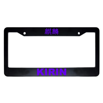 Kirin ABS Black Plastic Kanji Japanese License Plate Frame - Purple Text