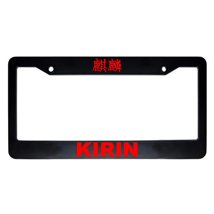 Kirin ABS Black Plastic Kanji Japanese License Plate Frame - Red Text