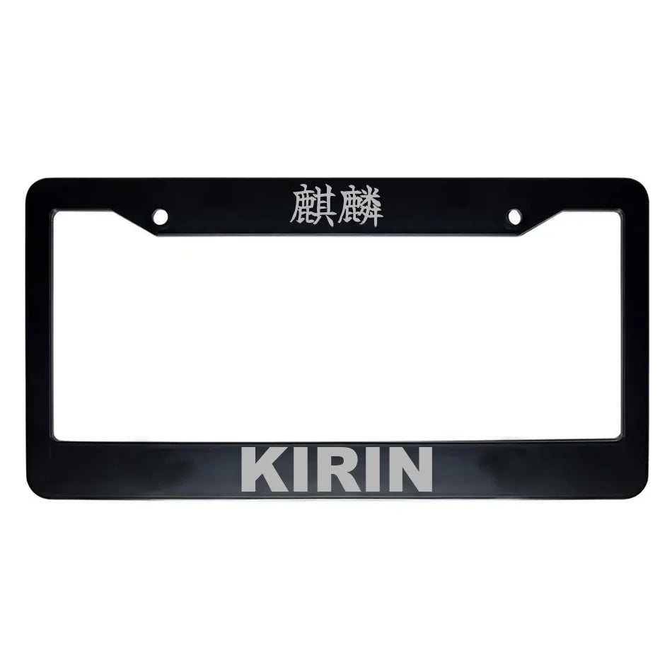 Kirin ABS Black Plastic Kanji Japanese License Plate Frame - Silver Text