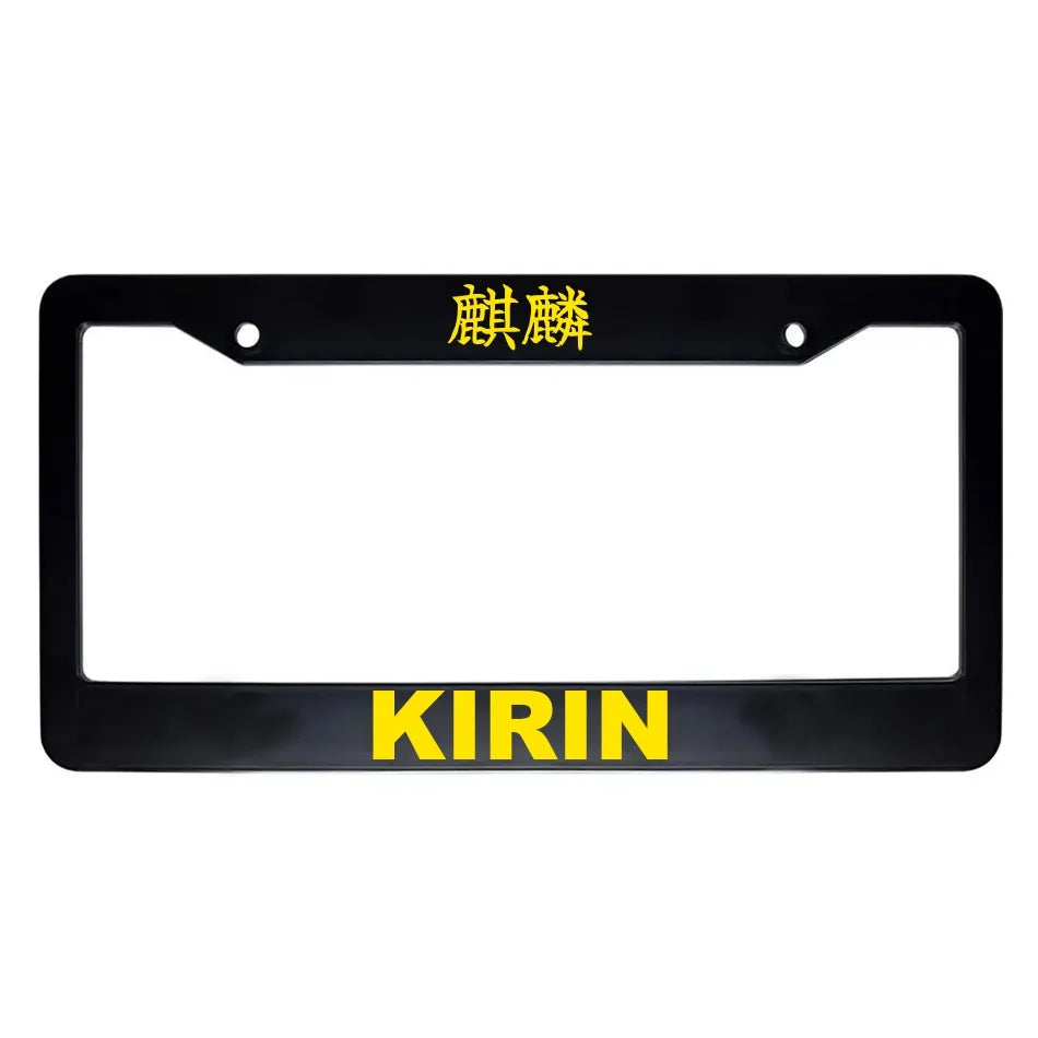 Kirin ABS Black Plastic Kanji Japanese License Plate Frame - Yellow Text