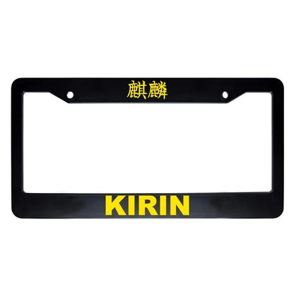 Kirin ABS Black Plastic Kanji Japanese License Plate Frame - Yellow Text