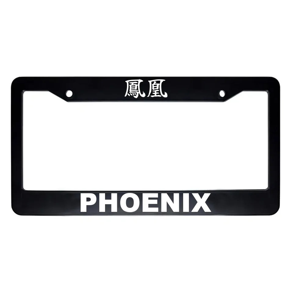 Phoenix ABS Black Plastic Kanji Japanese License Plate Frame - White Text