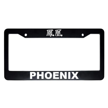 Phoenix ABS Black Plastic Kanji Japanese License Plate Frame - White Text