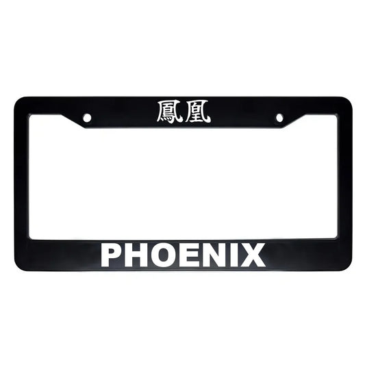 Phoenix ABS Black Plastic Kanji Japanese License Plate Frame - White Text