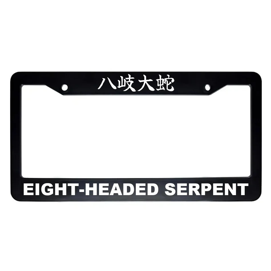 Eight-headed Serpent ABS Black Plastic Kanji Japanese License Plate Frame - White Text