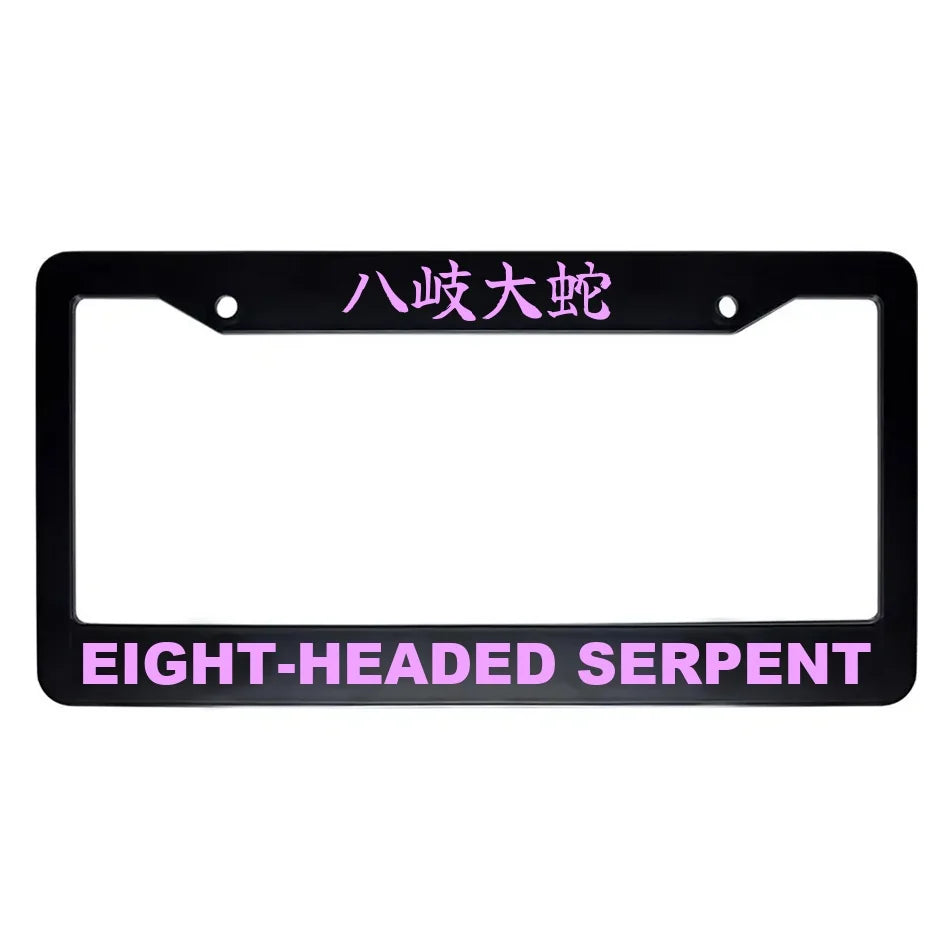 Eight-headed Serpent ABS Black Plastic Kanji Japanese License Plate Frame - Pink Text