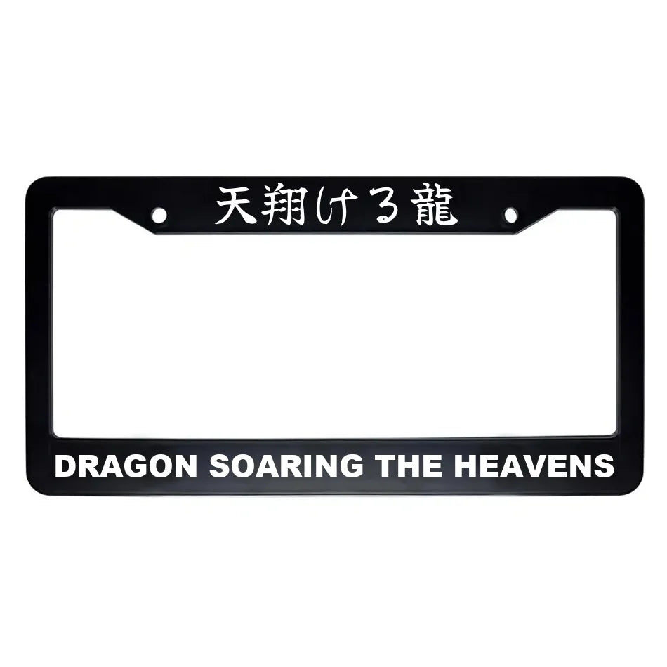 Dragon Soaring the Heavens ABS Black Plastic Kanji Japanese License Plate Frame - White Text
