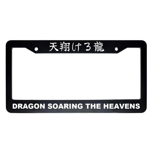 Dragon Soaring the Heavens ABS Black Plastic Kanji Japanese License Plate Frame - White Text