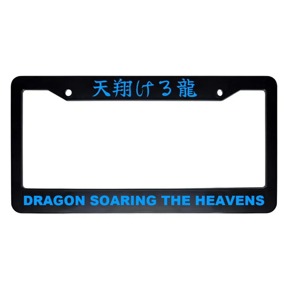 Dragon Soaring the Heavens ABS Black Plastic Kanji Japanese License Plate Frame - Blue Text