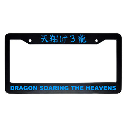 Dragon Soaring the Heavens ABS Black Plastic Kanji Japanese License Plate Frame - Blue Text