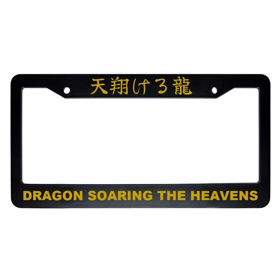 Dragon Soaring the Heavens ABS Black Plastic Kanji Japanese License Plate Frame - Gold Text