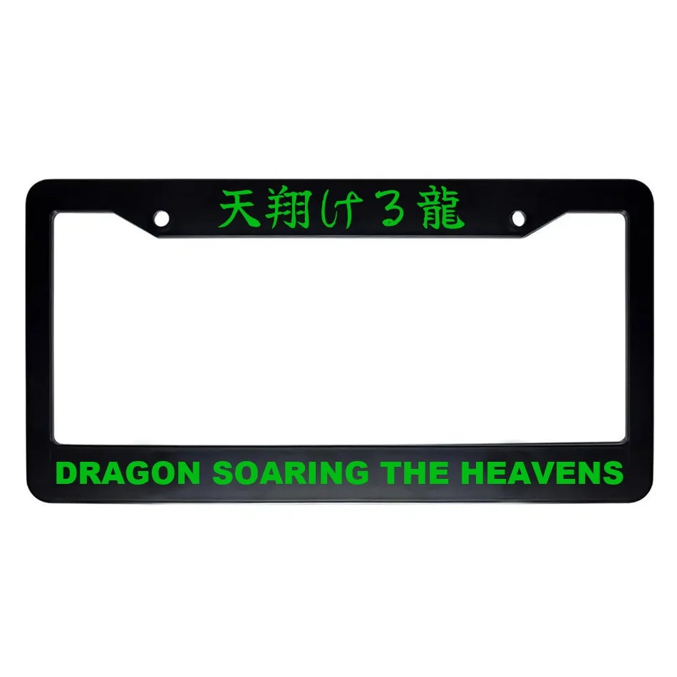 Dragon Soaring the Heavens ABS Black Plastic Kanji Japanese License Plate Frame - Green Text