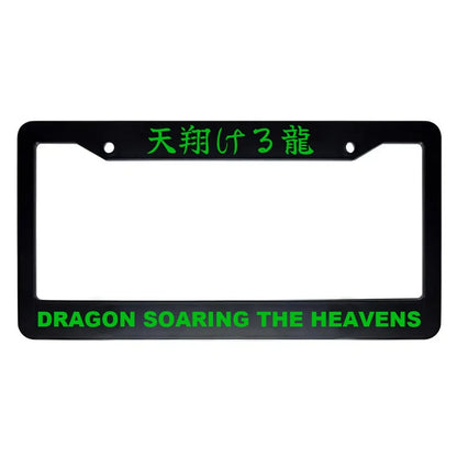 Dragon Soaring the Heavens ABS Black Plastic Kanji Japanese License Plate Frame - Green Text