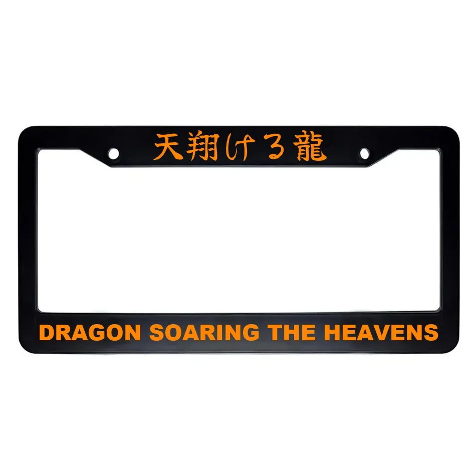 Dragon Soaring the Heavens ABS Black Plastic Kanji Japanese License Plate Frame - Orange Text
